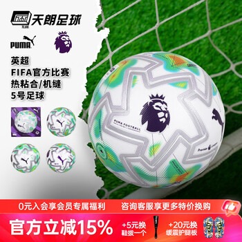 马奎尔落选世界杯背后英格兰队的危机与曼联的机遇
