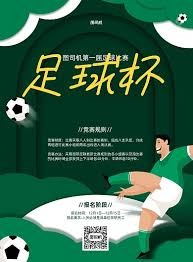 蓝军表现不佳引发意甲豪门争抢加纳乔